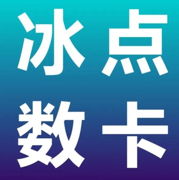 卡密购买网站